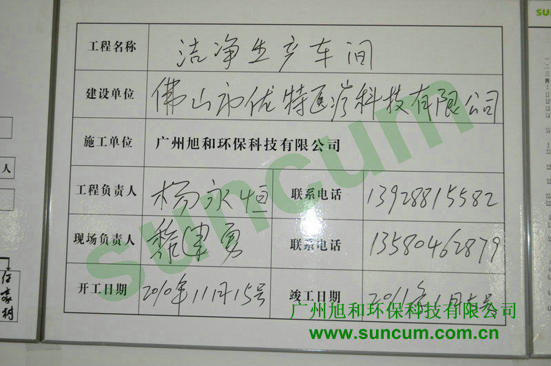 ��ɽ�Ѓ�(y��u)���t(y��)���Ƽ��������a(ch��n)܇�g